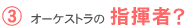 RDI[PXg̎wҁH