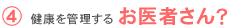 SDNǗ邨҂H